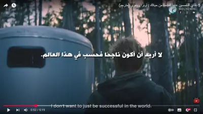 الترجمة العربية و الانجليزية وتحويل الصوت الى كتابة