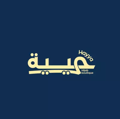 Hayya حيِيّة : modern fashion boutique for hijabi women