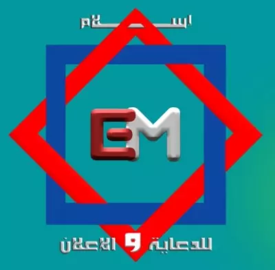 شعارات لوجوهات