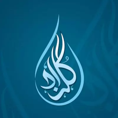 تايبوجرافي Typography