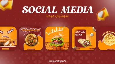 تصميمات سوشيال ميديا