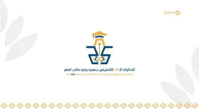 تصميم هوية بصرية