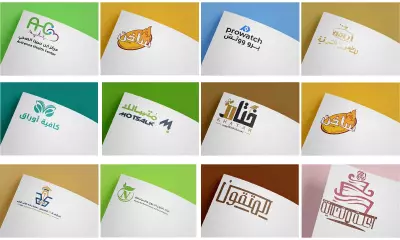 مجموعة شعارات صممتها