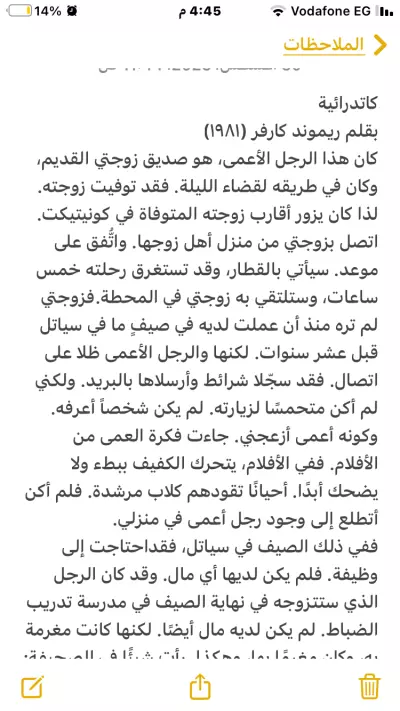 ترجمة وتصحيح نحوي وإملائي