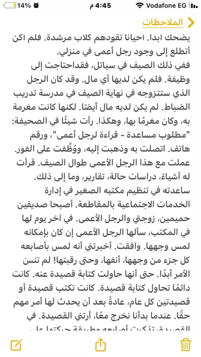 ترجمة وتصحيح نحوي وإملائي