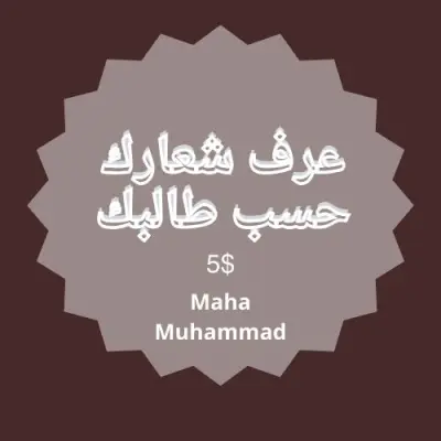 اعمالى الجديده باحتراف وباقل سعر