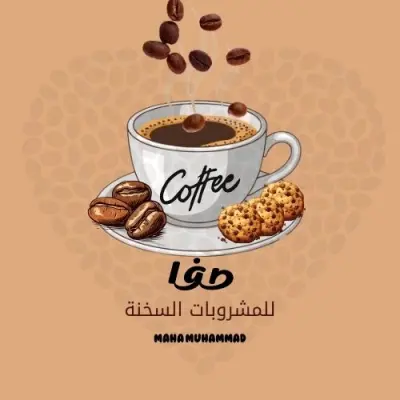 من المشاريع المفضله بنسبالى