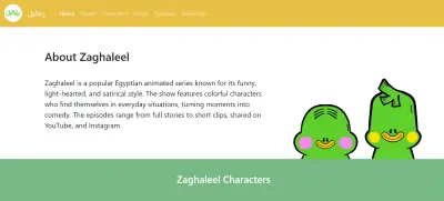 مشروع مستوحي من زغاليل