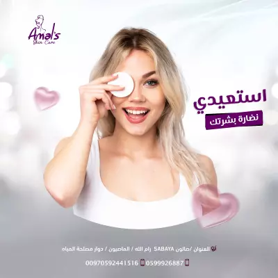 إعلان سوشيال ميديا مبتكر – يجذب الانتباه ويحقق النتائج