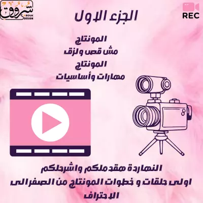 تصميمات لأعلى مستوى
