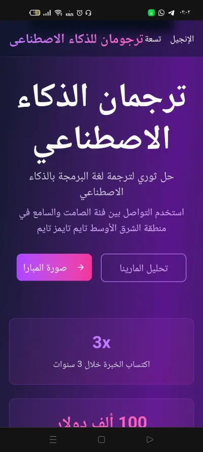 مصمم مواقع إلكترونية