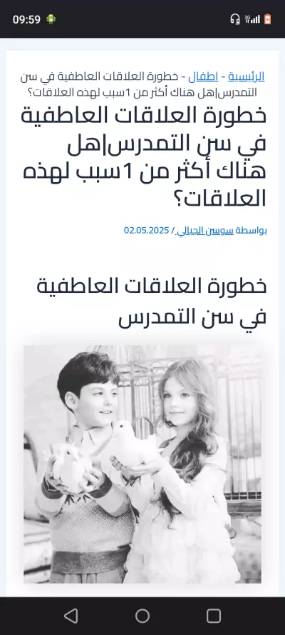 كتابة مقالات seoاحترافية كتابة عرض تلخيص عرض كتابة محتوى