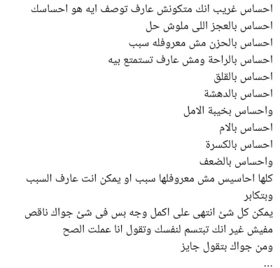 عذاب الحب الاول