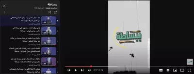 منتج وسائط رقمية | قناة المهرية الفضائية