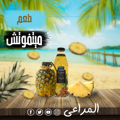 تصاميم سوشيال ميديا متنوعة 2