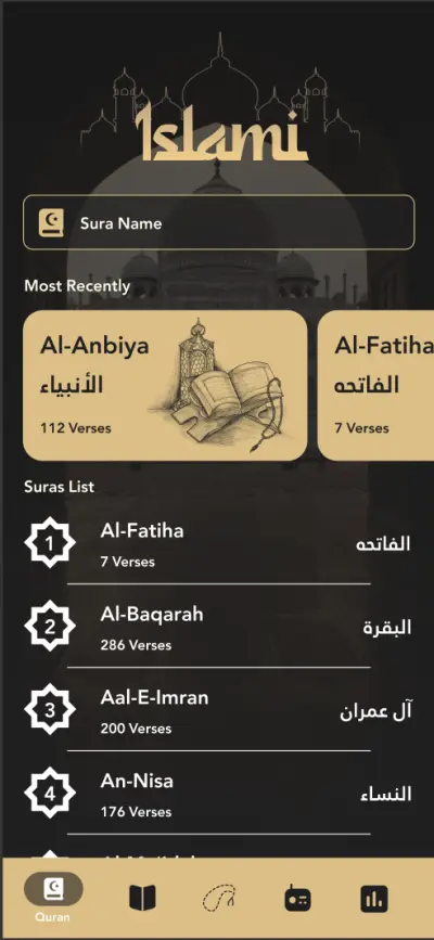 تطبيق اسلامي