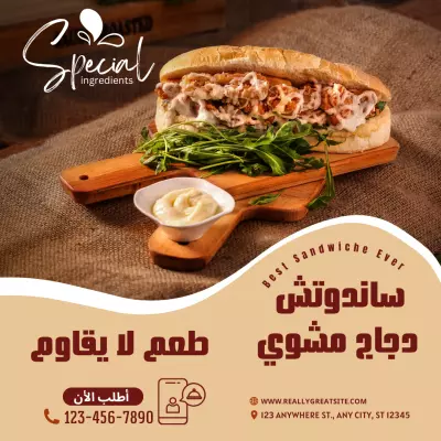 تصميم بوسترات اعلانية