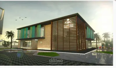 تصميم لمركز رعاية تابع لوزارة الصحة بالرياض