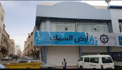 تصميم محل ارض السمك بالسعودية