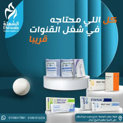 تصميم وتطوير المحتوى البصري لصفحات فيسبوك وإنستجرام.