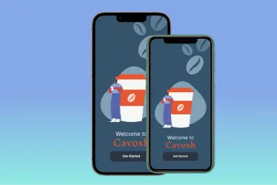Cavosh – واجهة تسجيل الدخول لتطبيق القهوة