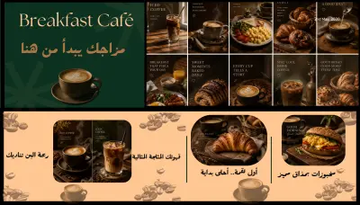 عمل فلاير احترافي و ابداعي مخصص للطباعة او للنشر علي مواقع التواصل الاجتماعي