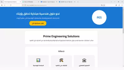 landing page