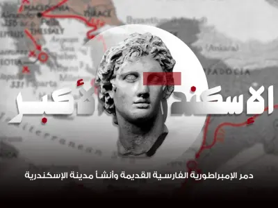 شخصيات عربية غيرت مجرى التاريخ