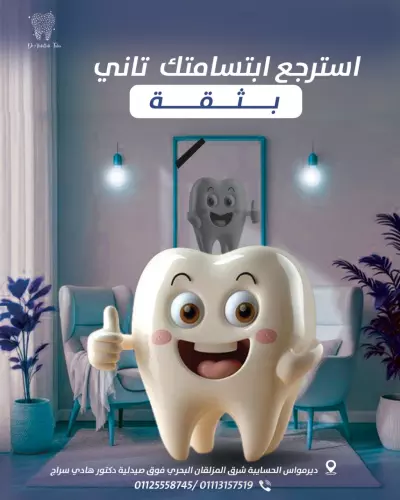 تصاميم سوشيال ميديا بطريقه مميزه