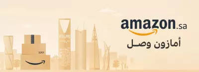 رفع منتجات وادارة متجر ك بائع في امازون
