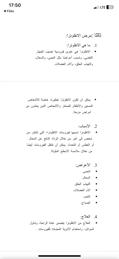 Data entry