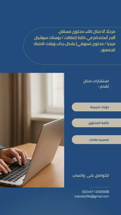 اعلان تعريفي