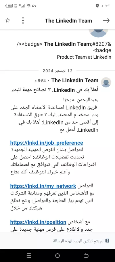 خدمة زيادة المتابعين