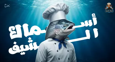 تصميم كافر