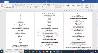 كتابة ملف باللغة الانجليزية على برنامج word