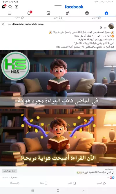 تلخيص الكتب و المقالات و ابداء النقد للكتب