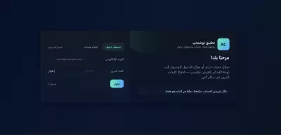تصميم وتطوير موقع ويب احترافي