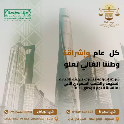 سوشيال ميديا