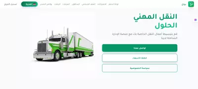 bayan transport