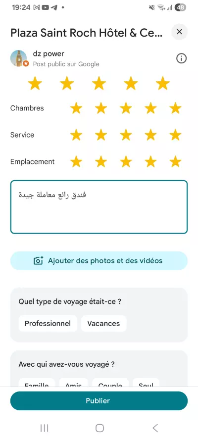 رفع تقييمات قوقل ماب مستوى عالي