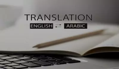 ترجمة مقال عن الرياضة