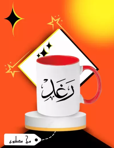 تصميم صور اعلانية