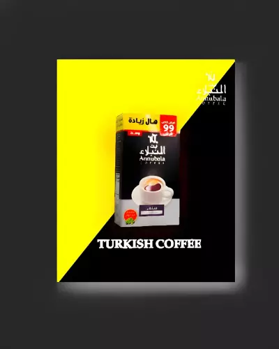 تصميم صور اعلانية لمنتج قهوة