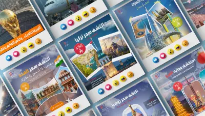 سافر معانا… عروض سياحية وتأشيرات في تصميمات عصرية"  "رحلات وأحلامك أقرب بخطوة"  "تصاميم إبداعية تبرز جمال السفر والسياحة"  "من التأشيرة إلى الإعلان… حلول متكاملة لشركات السياحة"  "نصمم إعلانات تخليك تعيش التجربة قبل السفر