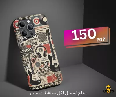 📱 تصميم إعلان لكفر موبايل