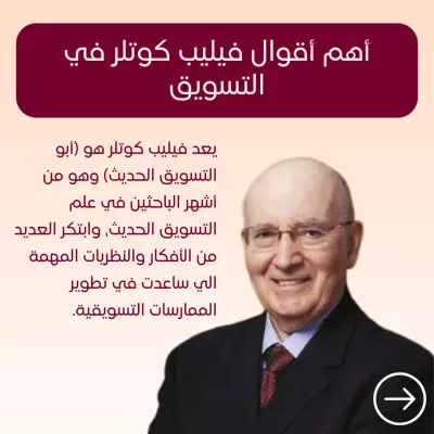 منشور (Carousel) على إنستاغرام / LinkedIn