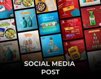 تصميم اعلانات سوشيال ميديا احترافية
