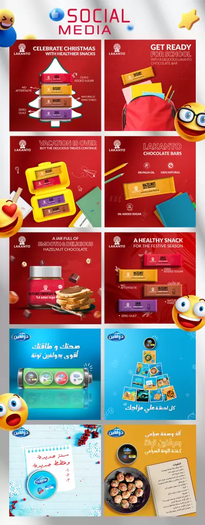 تصميم اعلانات سوشيال ميديا احترافية