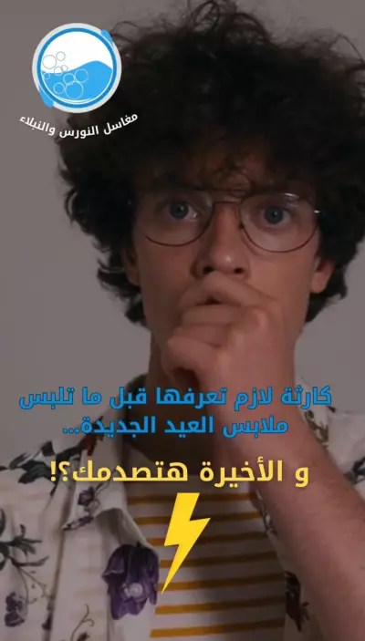 عمل مقاطع ريلز