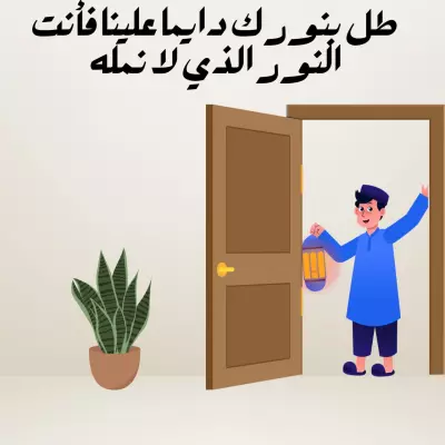 عمل كروت تحفزية وكروت  مناسبات